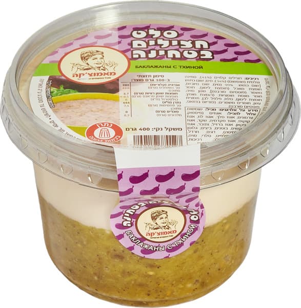 חציל בטחינה 400 גר