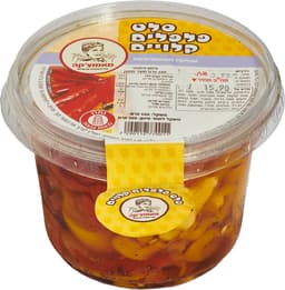 סלט פלפלים קלויים 40