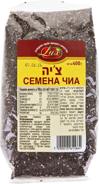 ציא 400 גר