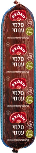 סלמי עממי