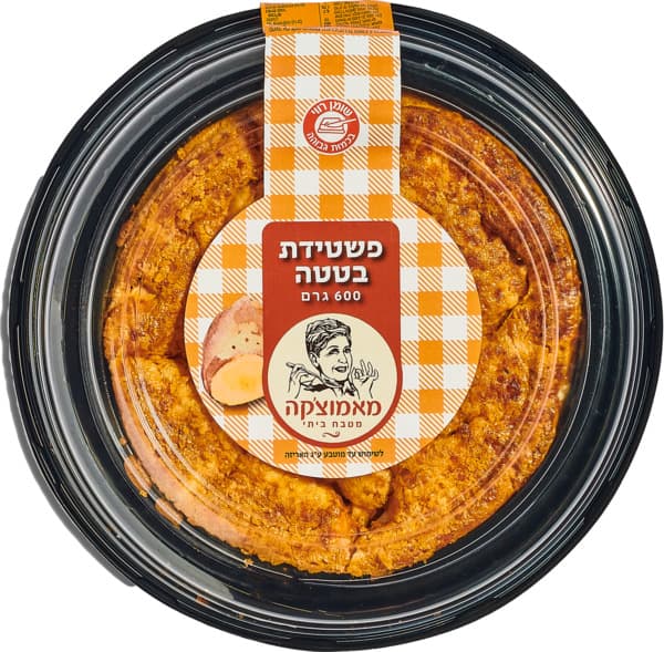 פשטידת בטטה 600 גר