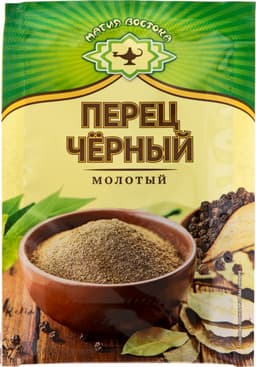 תבלין פלפל שחור טחון מגיה ווסטוקה 10 גר