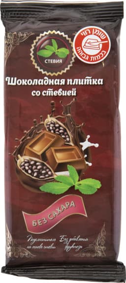 ממתק אומניה ללא סוכר