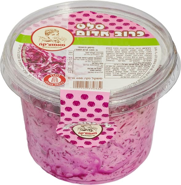 סלט כרוב אדום 400 גר