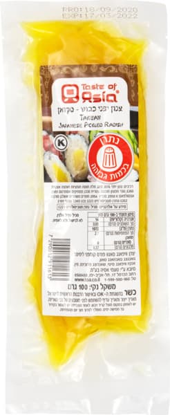 רצועות צנון יפני כבו