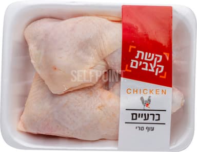 צדר עם חמוציות