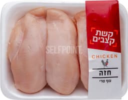 חזה עוף טרי ארוז