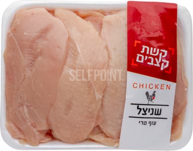 שניצל עוף טרי ארוז
