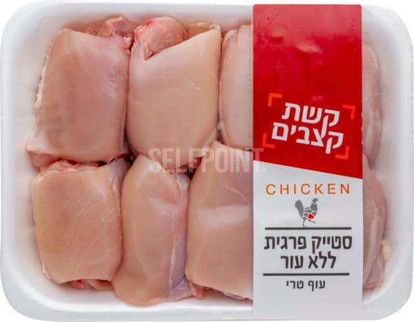 סטייק פרגית טרי ארוז