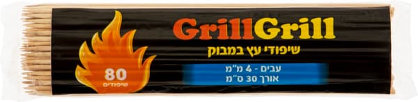 שיפודי עץ עבים 80 יח