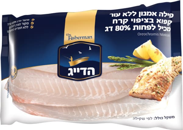 פילה אמנון 5-7 ללא ע