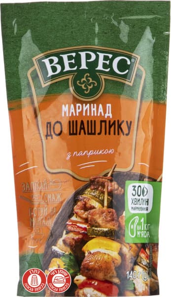 מרינדה ורס לשישליק 140 גרם