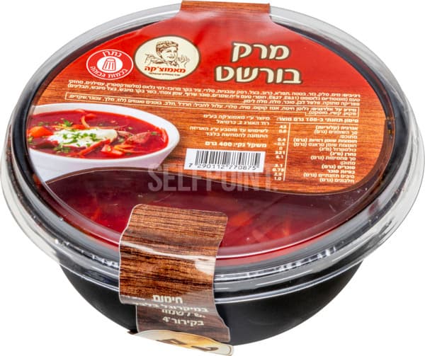 מרק בורשט 400 גר