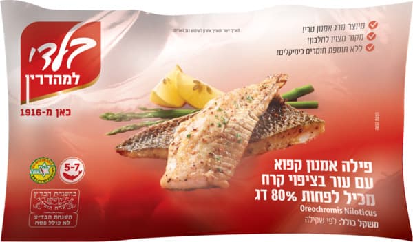 פילה אמנון 7-9 בוואק