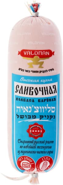 פריזר סליבוצניה מיני