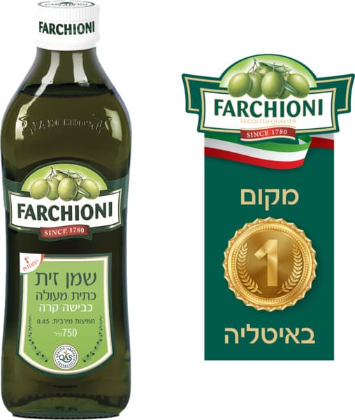 שמן זית כתית מעולה 7