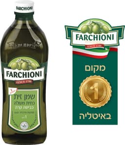 שמן זית כתית מעולה 1