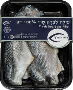 פילה לברק טרי במגשית