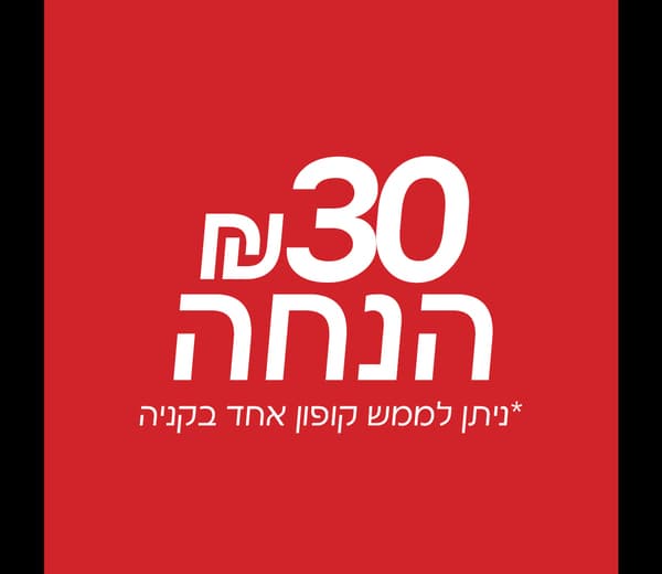 מאפה במילוי בטעמים