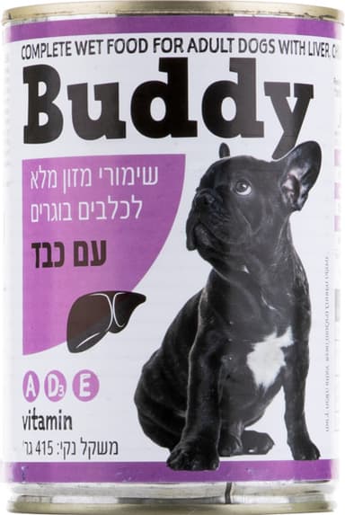 מזון לכלב עם כבד