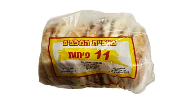 מארז 11 פיתות מכבים