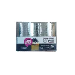 אחת שתיים - מאפינס אישיים זהב כסף מטאלי מנייר 16 יח'