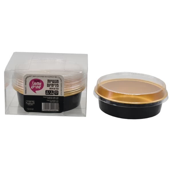 מגשיות פרימיום =עגול= שחור זהב + מכסה 6+6 יח' 215 מל עדח אחת שתים ר. שמאי