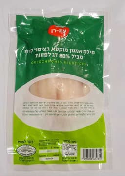 פילה אמנון גודל 5-7