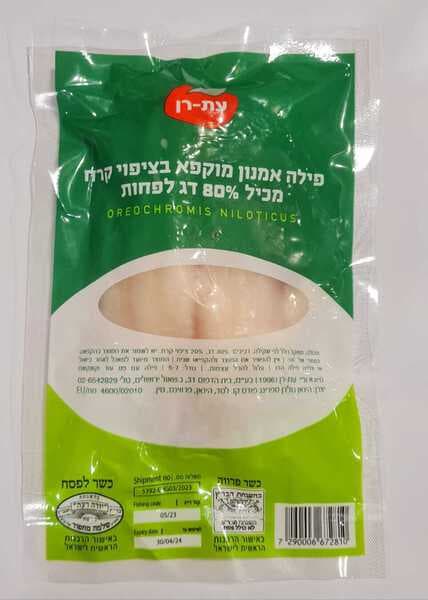 פילה אמנון גודל 5-7