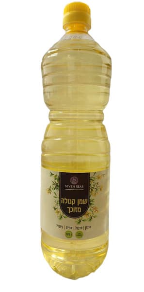 שמן קנולה מזוכך 1ל' קנולה