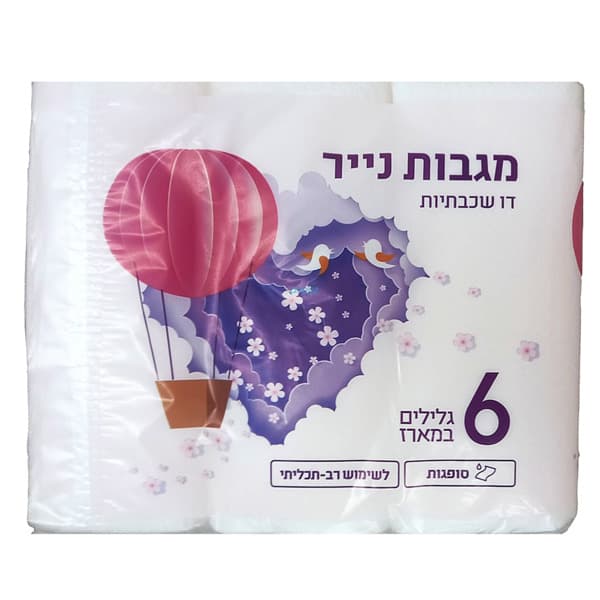 מגבות כדור פורח 6 יח