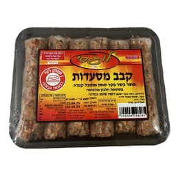 קבב מסעדות חלק 600 גר`