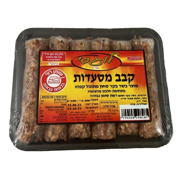 קבב מסעדות חלק 600 גר`