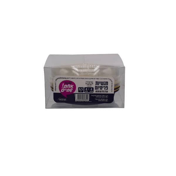 מגשיות פרימיום =עגול גדול= שחור זהב + מכסה 4+4 יח' 6.5oz עדח אחת שתים ר. שמאי