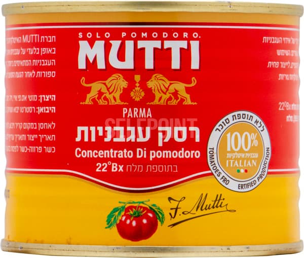 פאנטה אורנג' 1.5 ליט