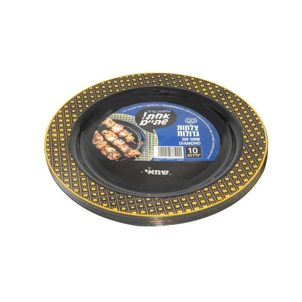 צלחות גדול שחור זהב 10 יח'  כשל''פ אחת שתיים ר. שמאי