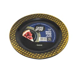 צלחות קטן שחור זהב 10 יח' כשל''פ אחת שתיים ר. שמאי