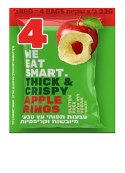 טבעות תפו"ע טבעי