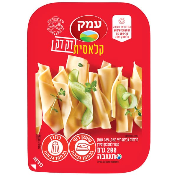 ביסקוויט עד חצות 3 י