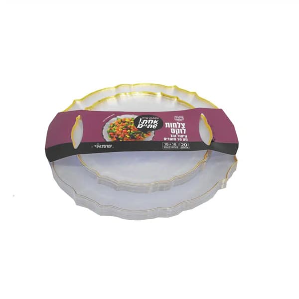 סט צלחות קלאסיק זהב 20 יח'