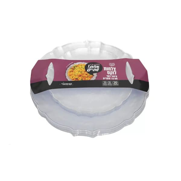 סט צלחות מעוטר כסף20יח