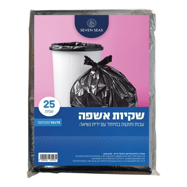 25 שקיות אשפה עם ידיות 90*75  SEVEN SEAS