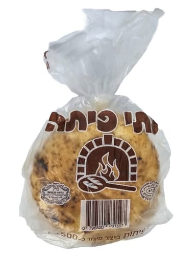 5 פיתות בייצור מיוחד מאפיית רפאל 500 גרם