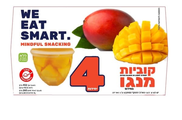 רביעיית קוביות מנגו