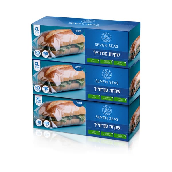 150 שקיות סנדוויץ' HD (שלישייה) SEVEN SEAS