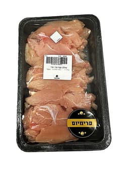 שניצל עוף טרי ארוז