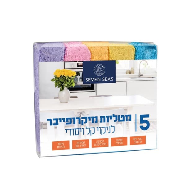 5 מטליות מיקרו למשטחים פרימיום SEVEN SEAS