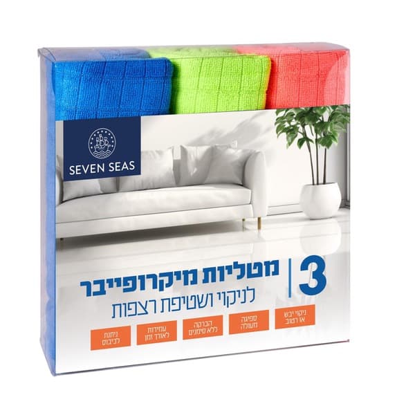 3 מטליות מיקרופייבר לרצפה פרימיום SEVEN SEAS