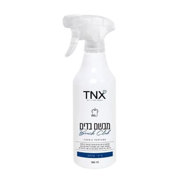 מבשם בדים ביץ' קלאב