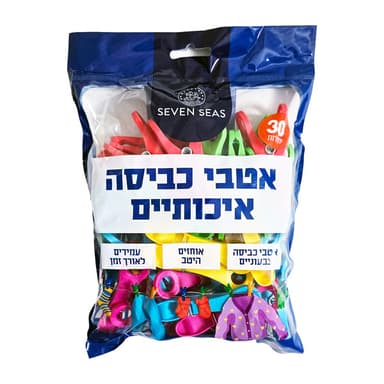 מארז 30 אטבי ג'וי JOY צבעוניים SEVEN SEAS
